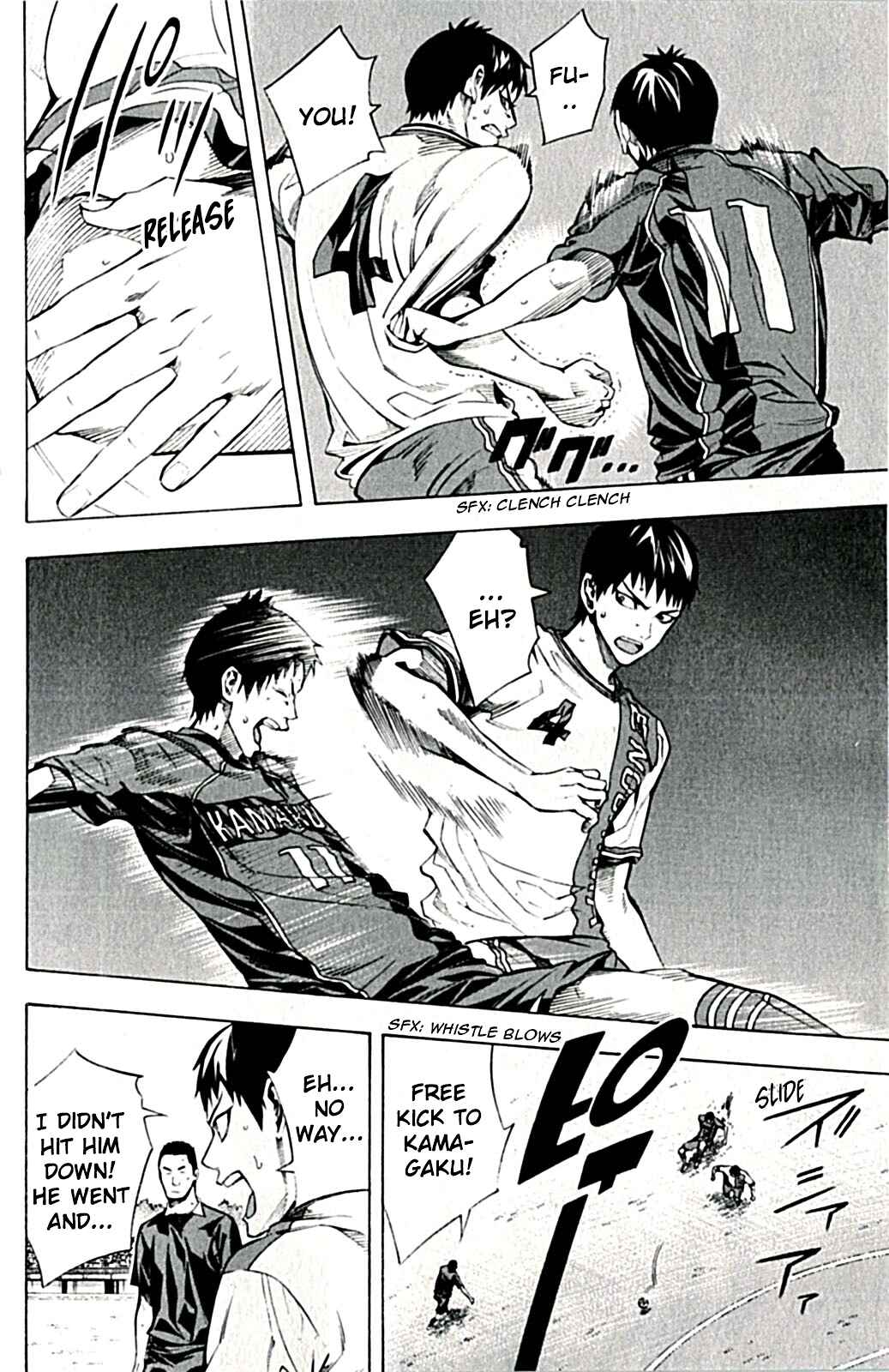 Page 12 Chapter 170 The Knight in the Area