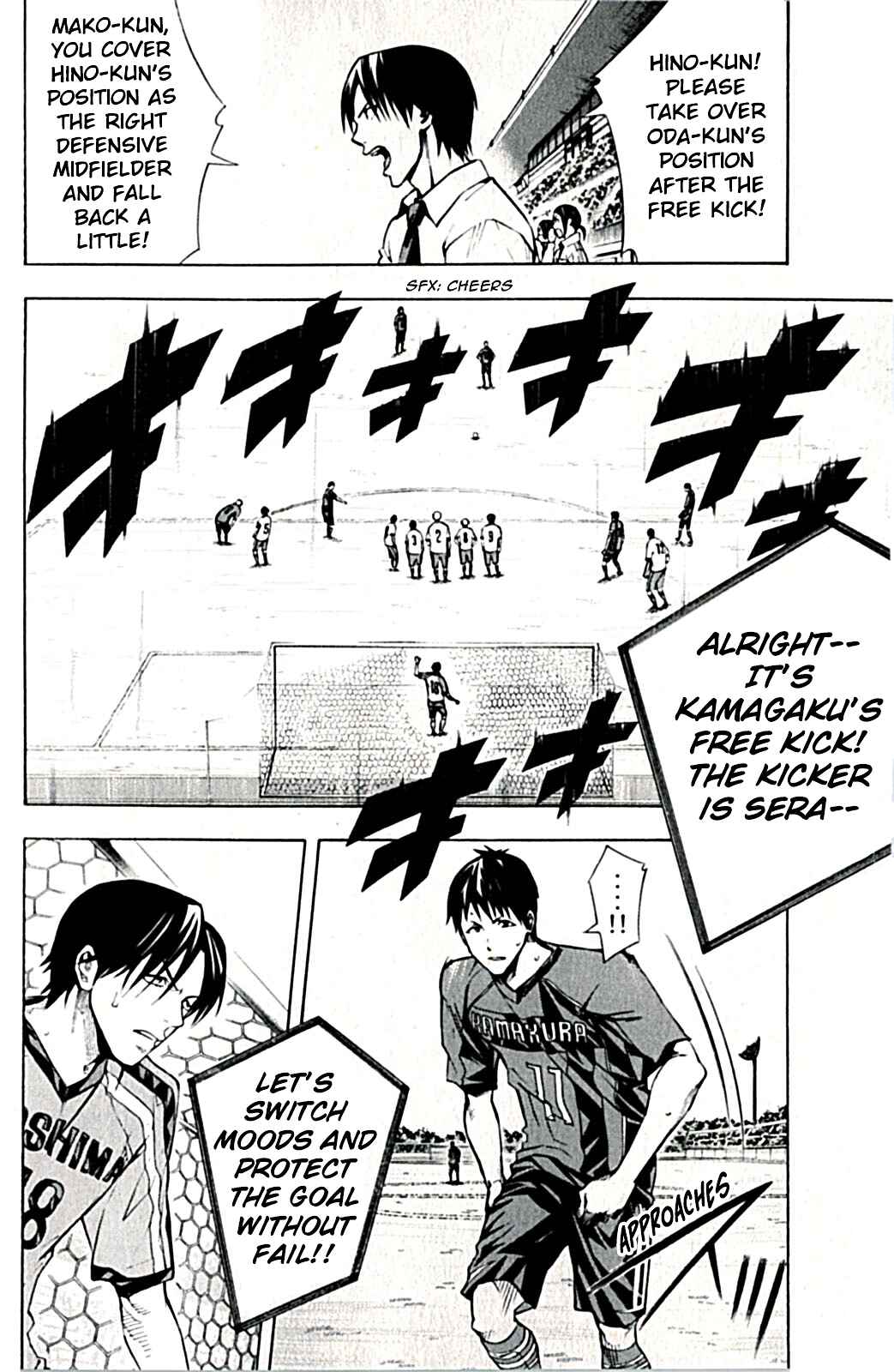 Page 16 Chapter 170 The Knight in the Area