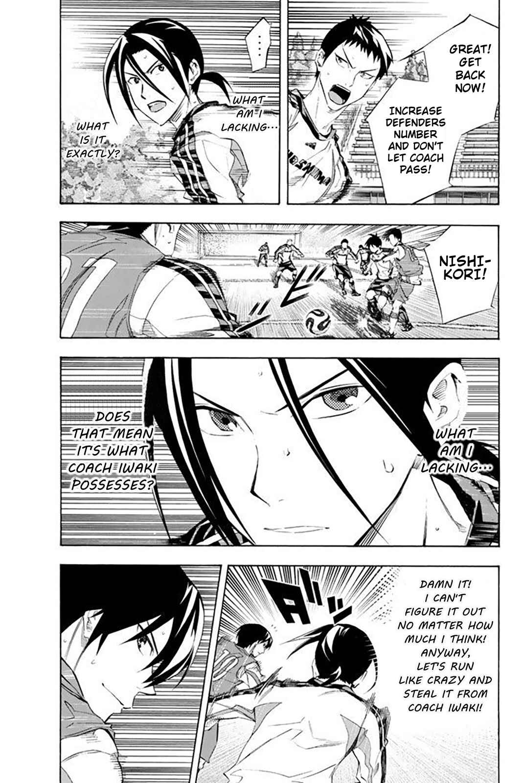 Page 11 Chapter 256 The Knight in the Area