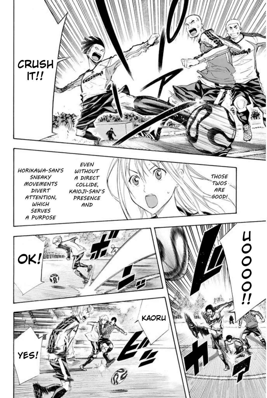Page 14 Chapter 256 The Knight in the Area