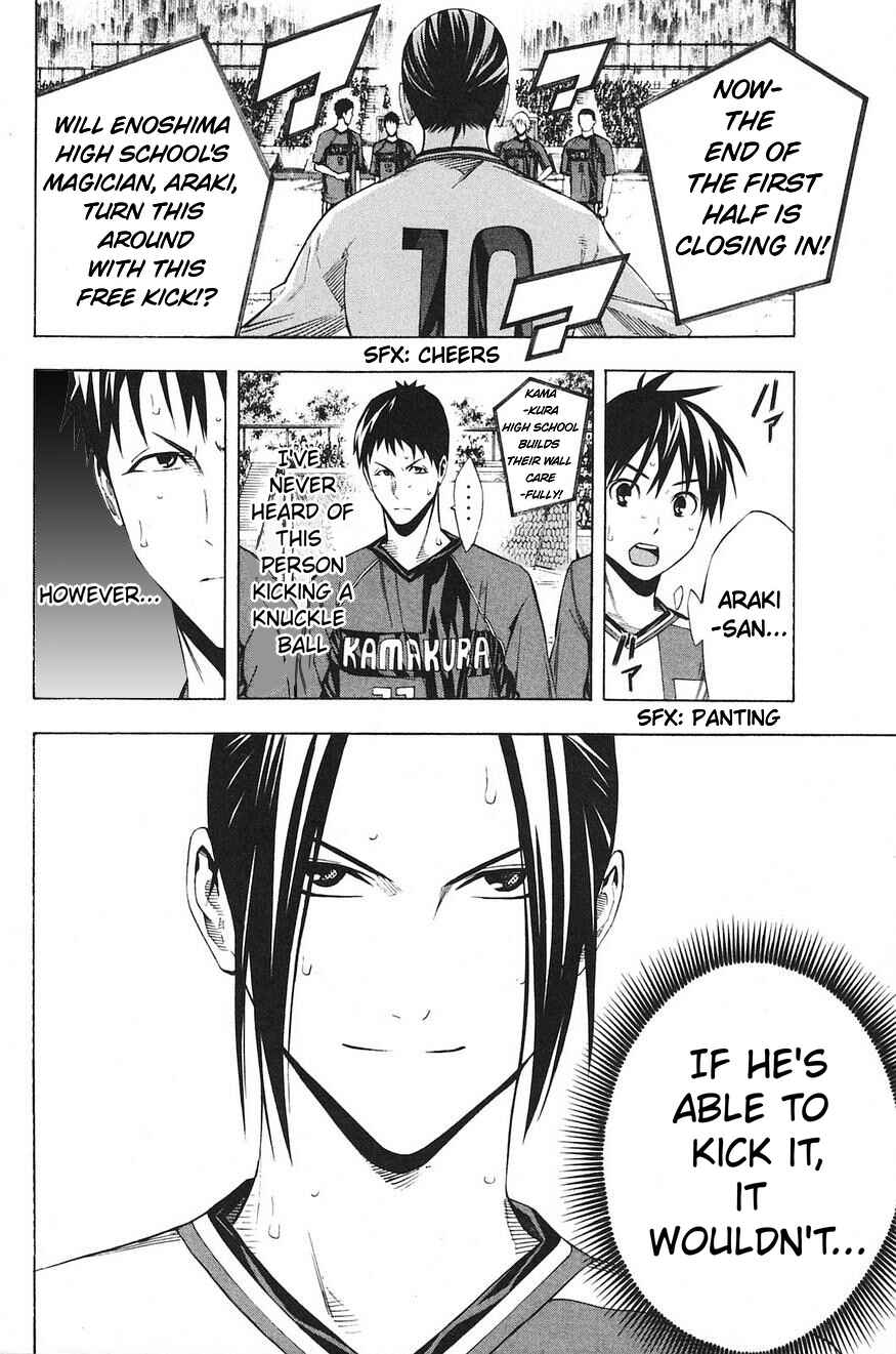 Page 11 Chapter 177 The Knight in the Area
