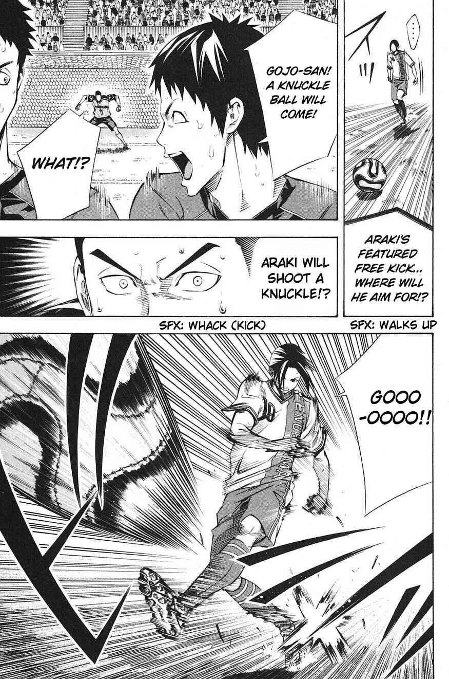 Page 12 Chapter 177 The Knight in the Area