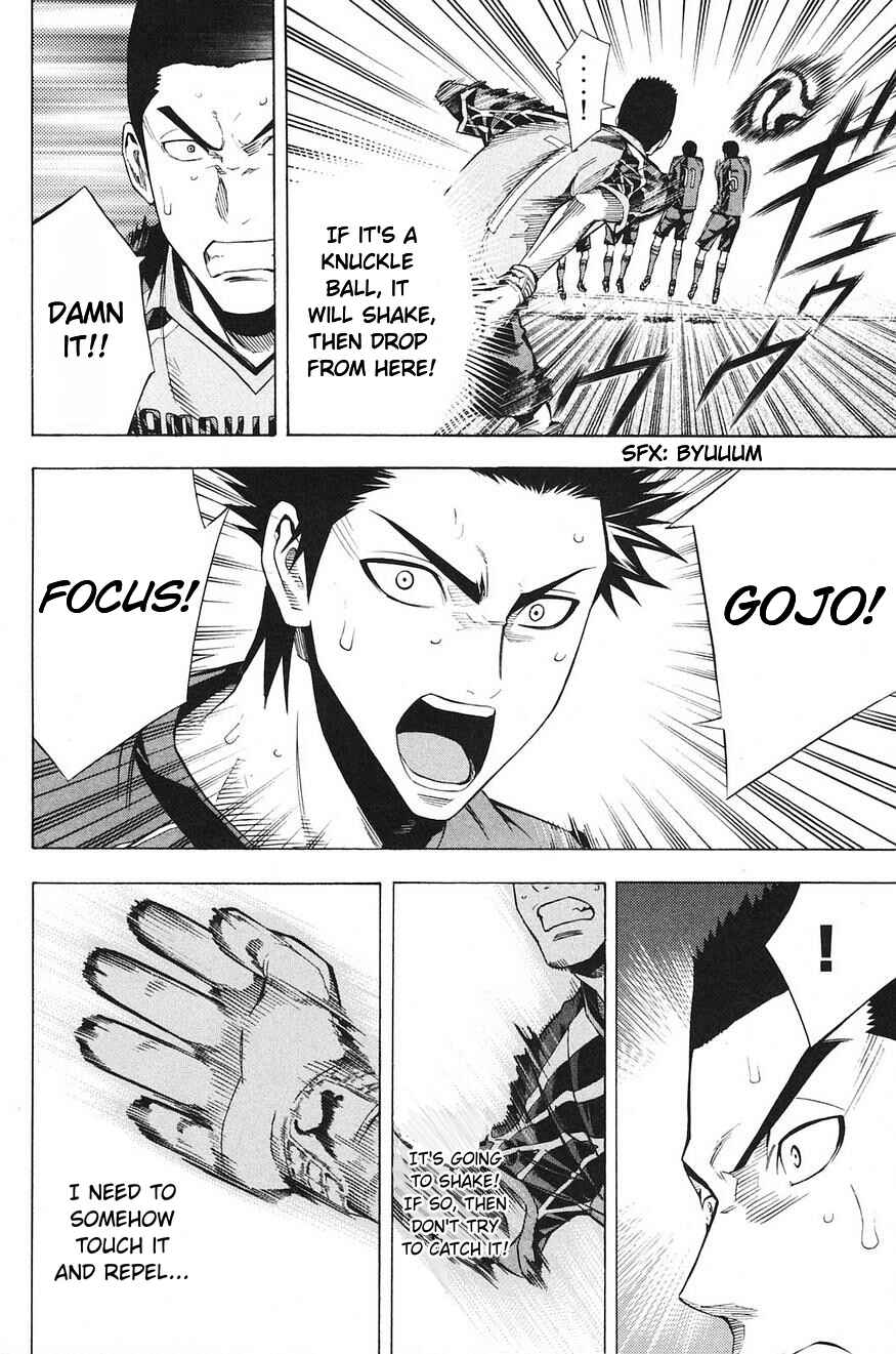 Page 13 Chapter 177 The Knight in the Area