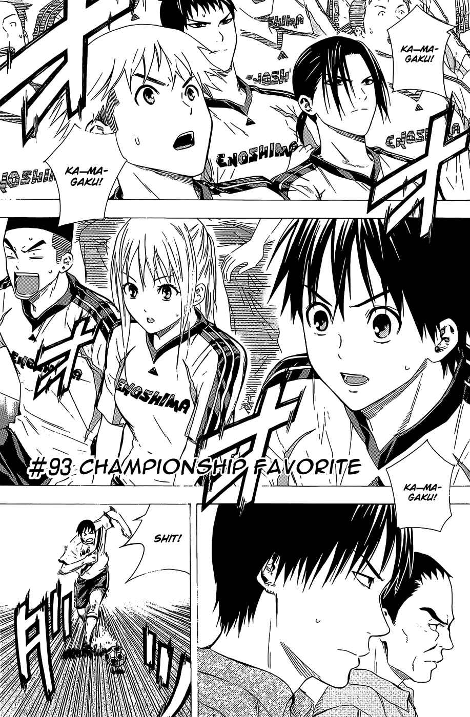 Page 1 Chapter 93 The Knight in the Area