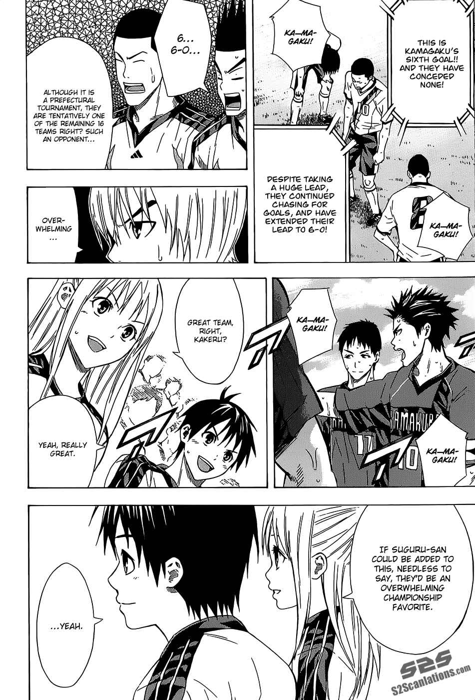 Page 14 Chapter 93 The Knight in the Area