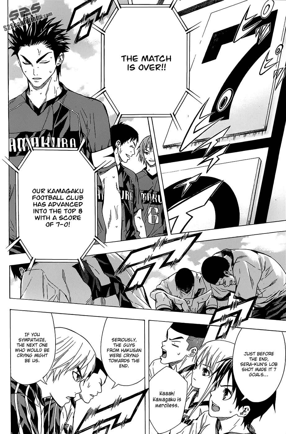 Page 16 Chapter 93 The Knight in the Area