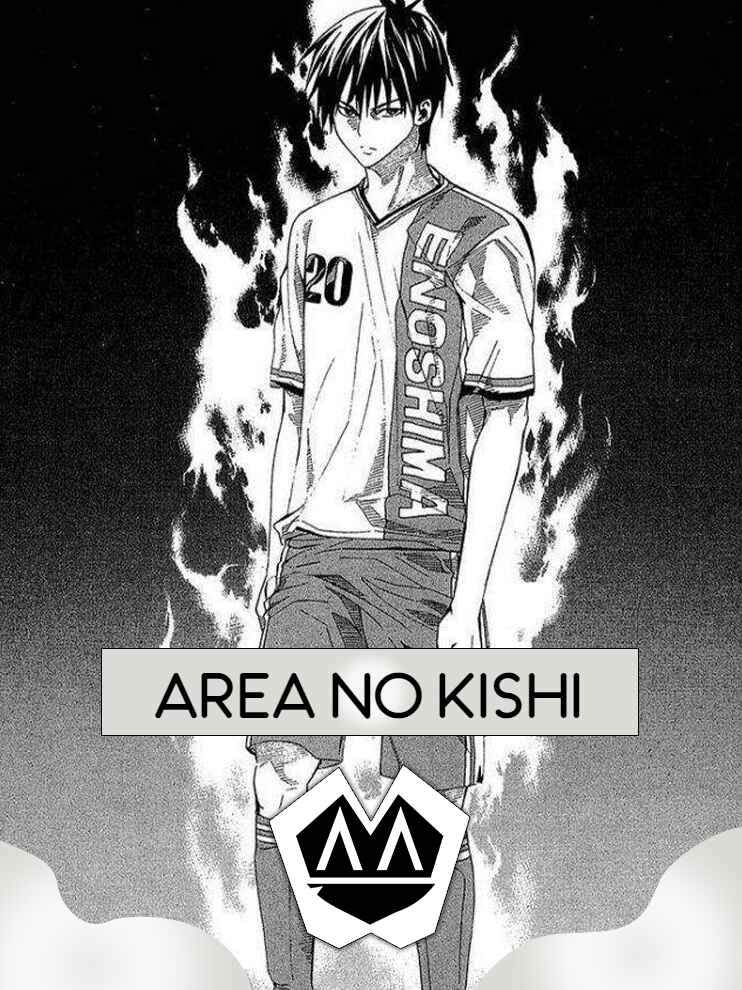 Page 1 Chapter 183 The Knight in the Area