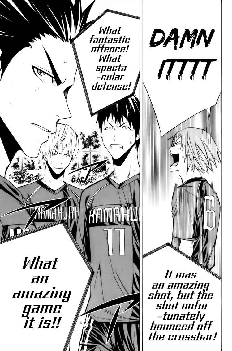 Page 15 Chapter 183 The Knight in the Area