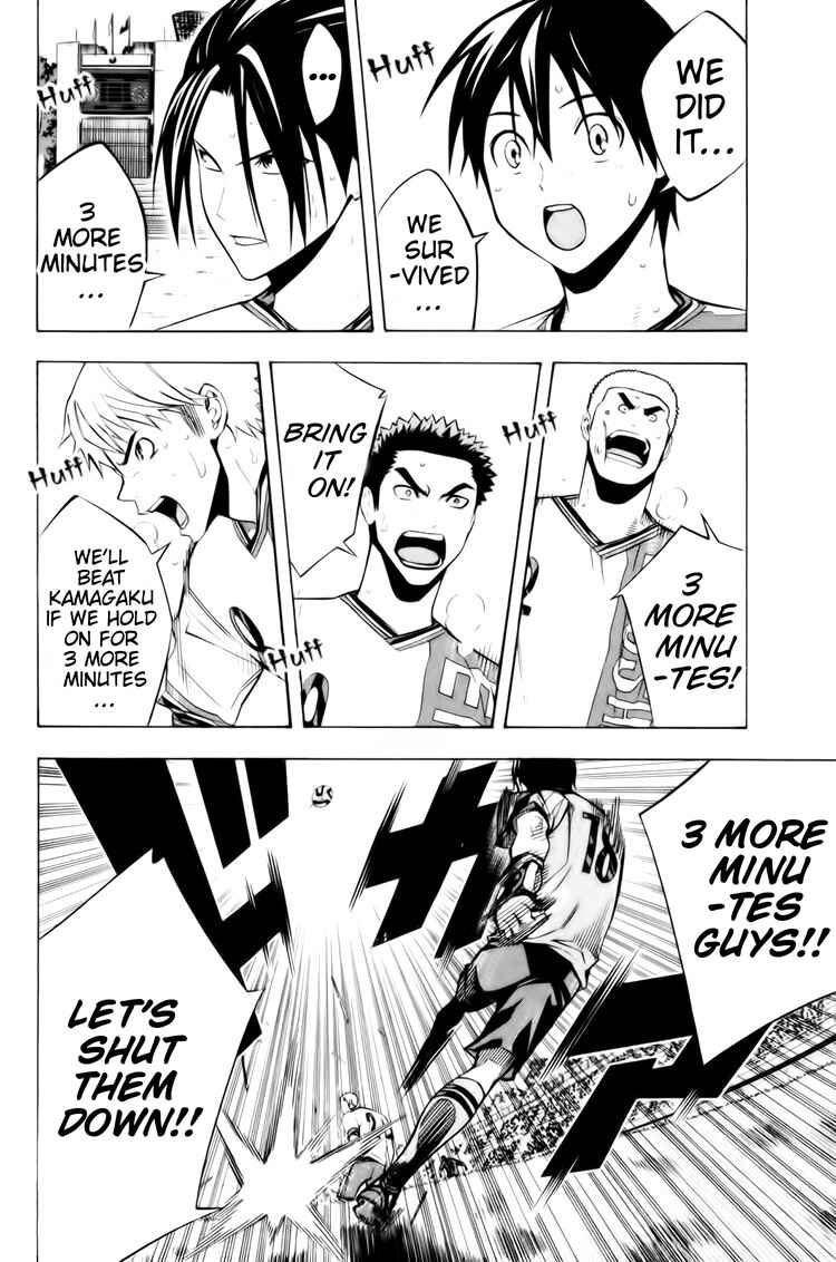 Page 16 Chapter 183 The Knight in the Area