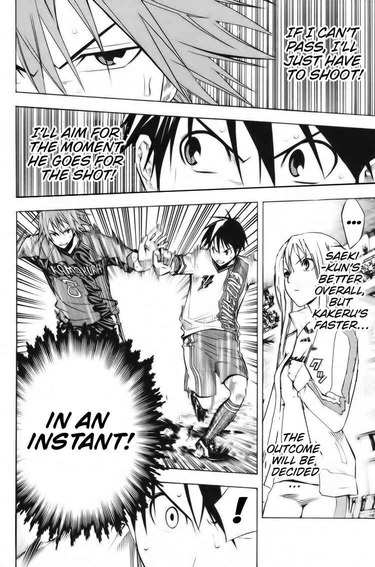 Page 3 Chapter 183 The Knight in the Area