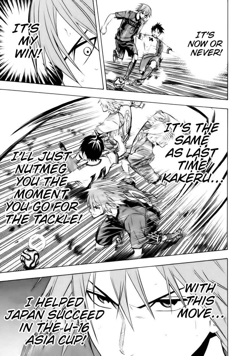 Page 4 Chapter 183 The Knight in the Area