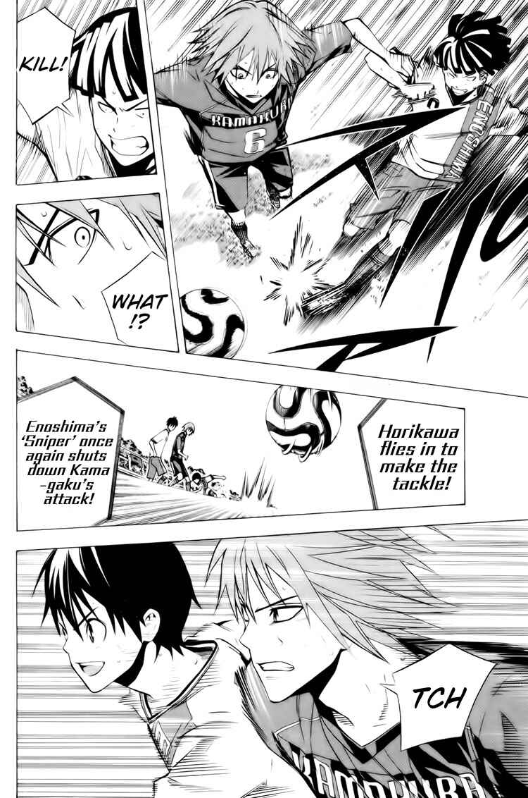 Page 5 Chapter 183 The Knight in the Area