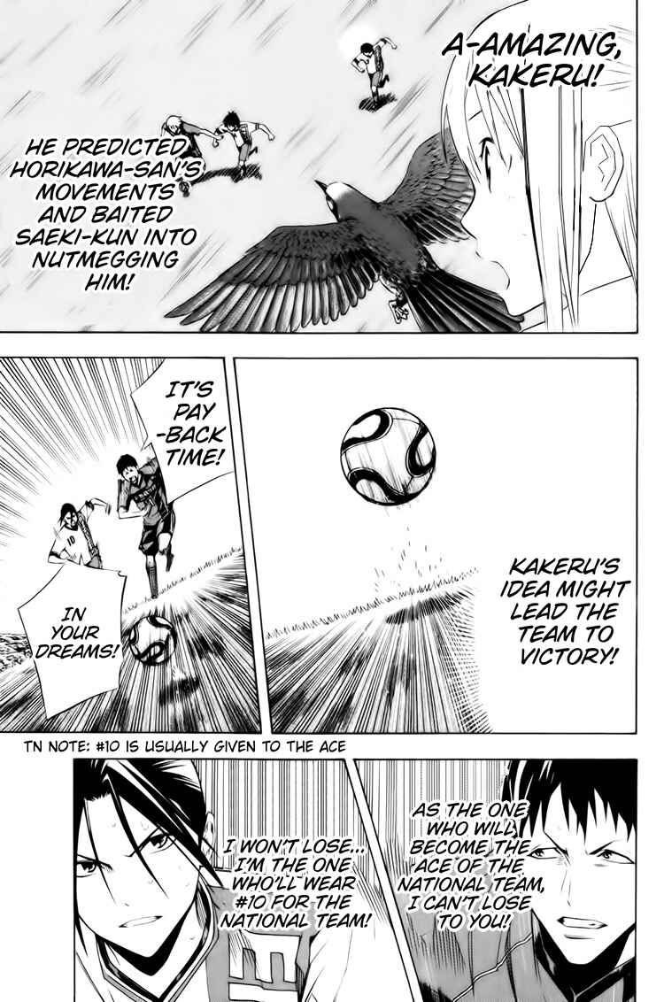 Page 6 Chapter 183 The Knight in the Area