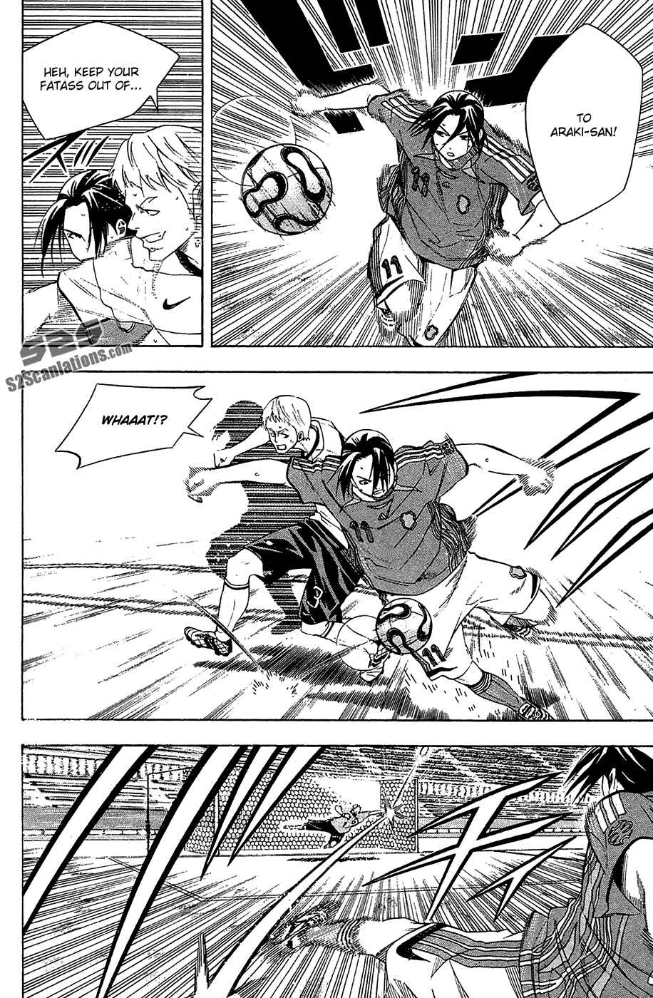 Page 12 Chapter 130 The Knight in the Area