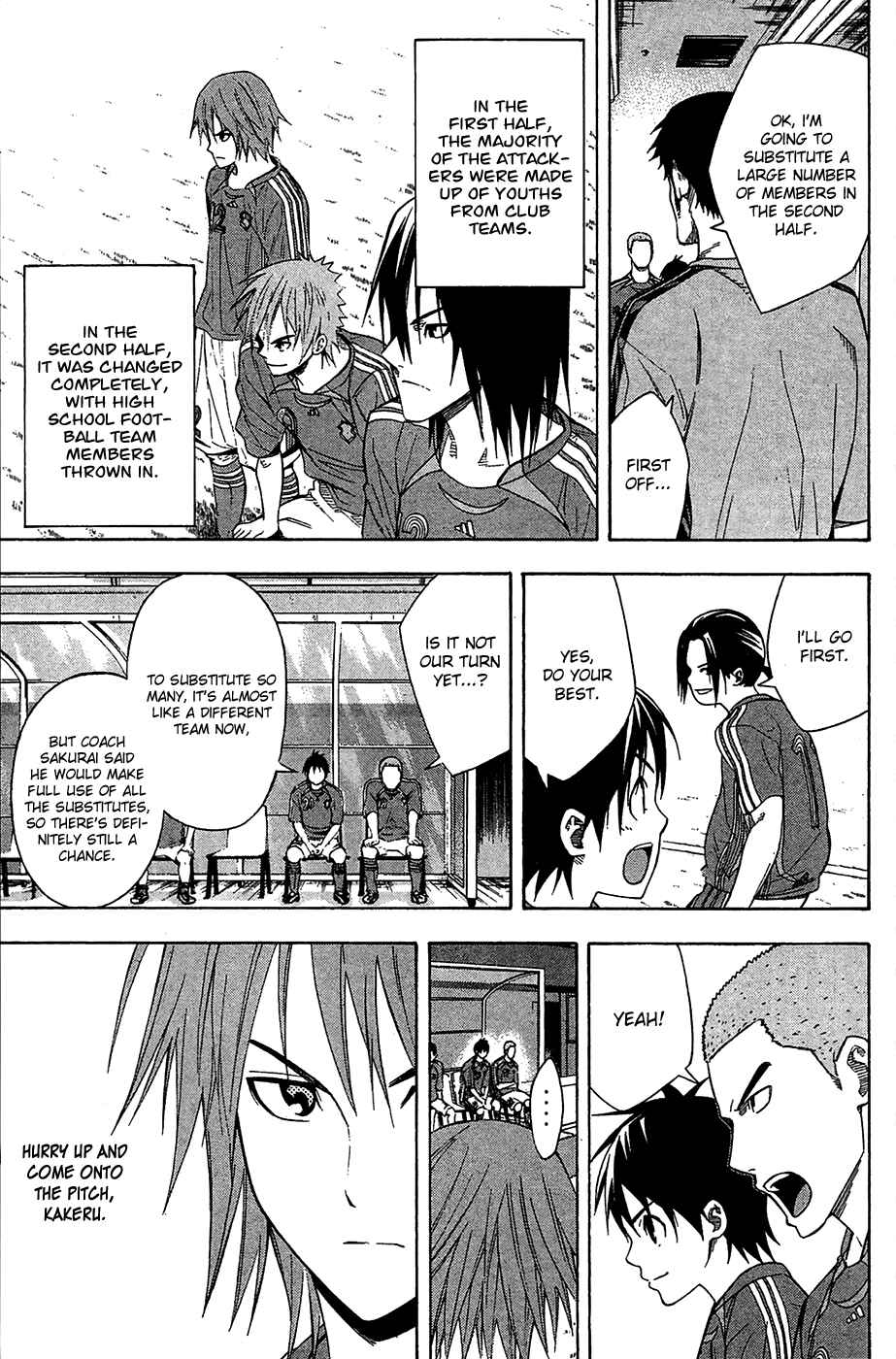 Page 7 Chapter 130 The Knight in the Area