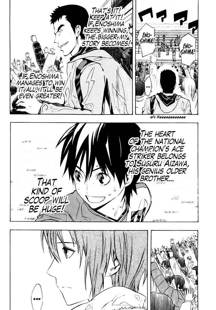 Page 10 Chapter 211 The Knight in the Area