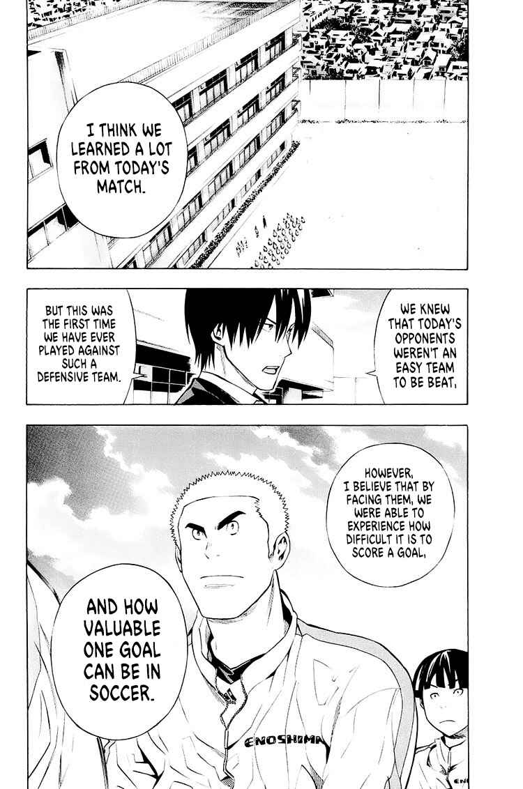 Page 12 Chapter 211 The Knight in the Area