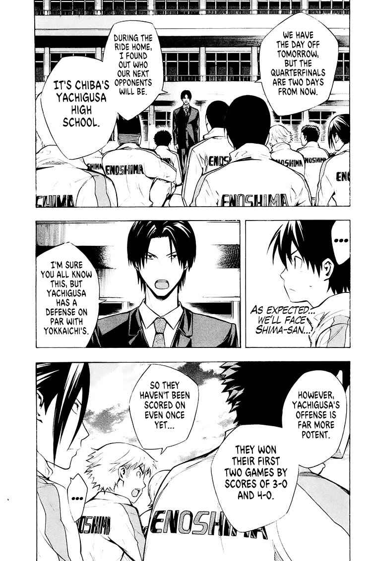 Page 13 Chapter 211 The Knight in the Area