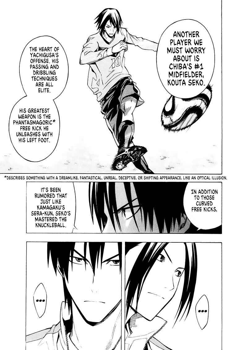 Page 15 Chapter 211 The Knight in the Area