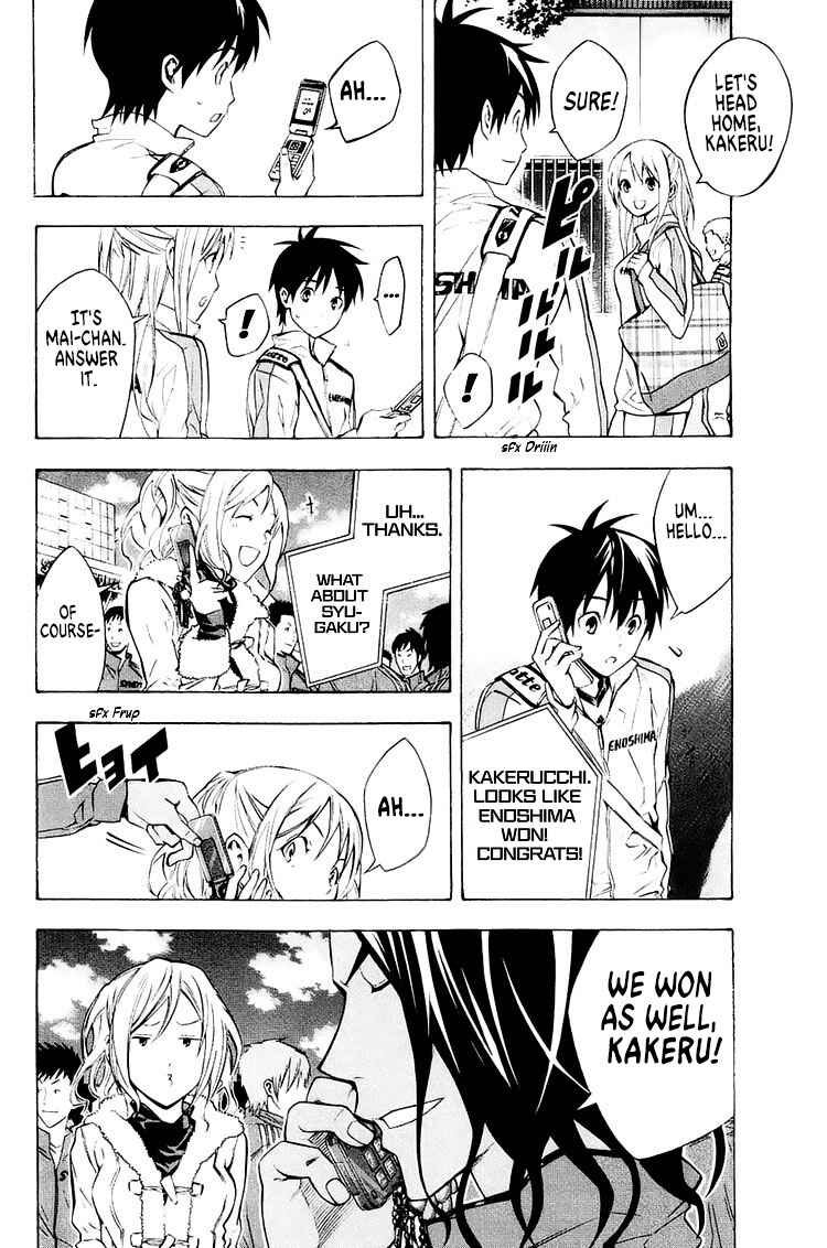 Page 18 Chapter 211 The Knight in the Area