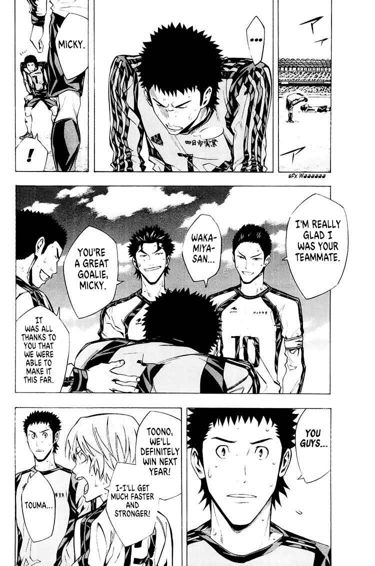 Page 4 Chapter 211 The Knight in the Area