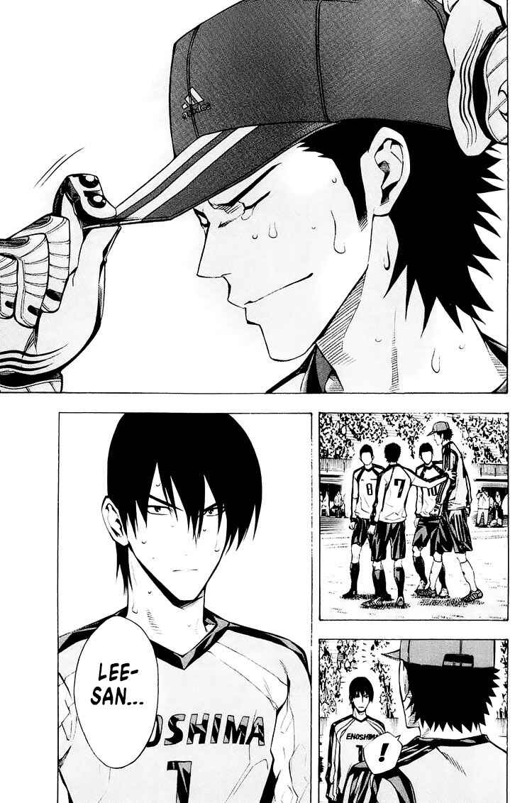 Page 5 Chapter 211 The Knight in the Area