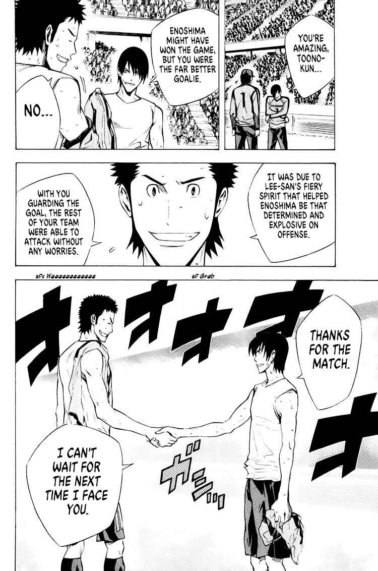 Page 6 Chapter 211 The Knight in the Area