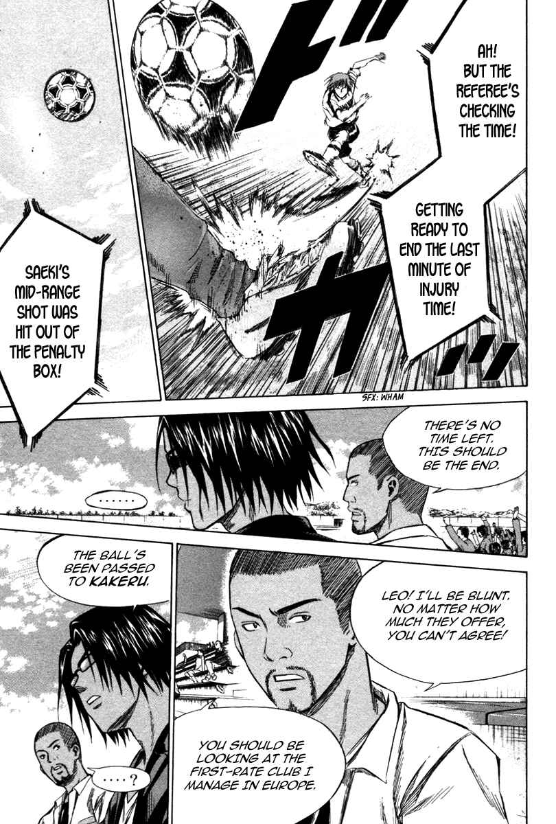 Page 15 Chapter 16 The Knight in the Area