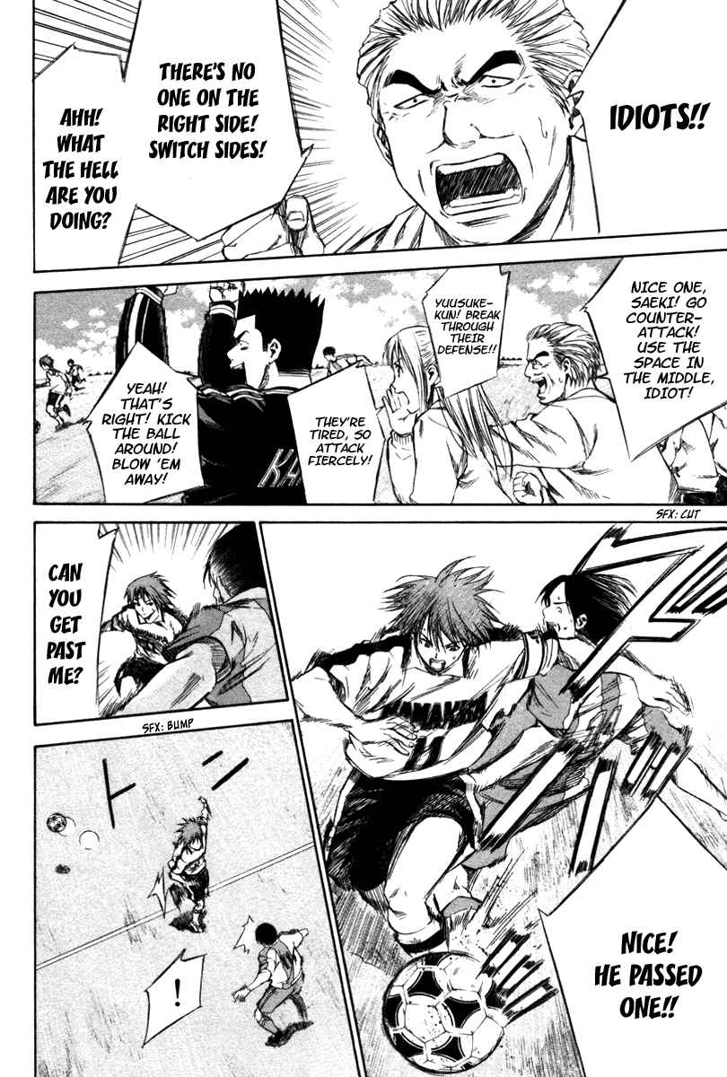 Page 3 Chapter 16 The Knight in the Area