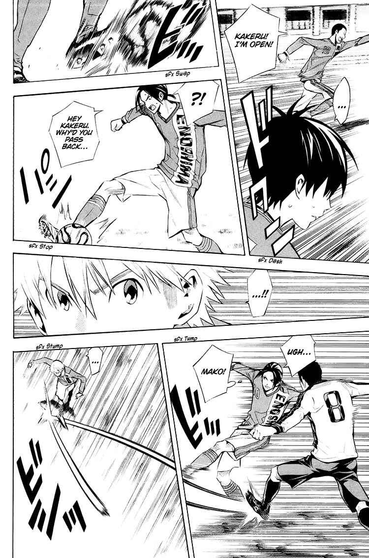 Page 11 Chapter 206 The Knight in the Area