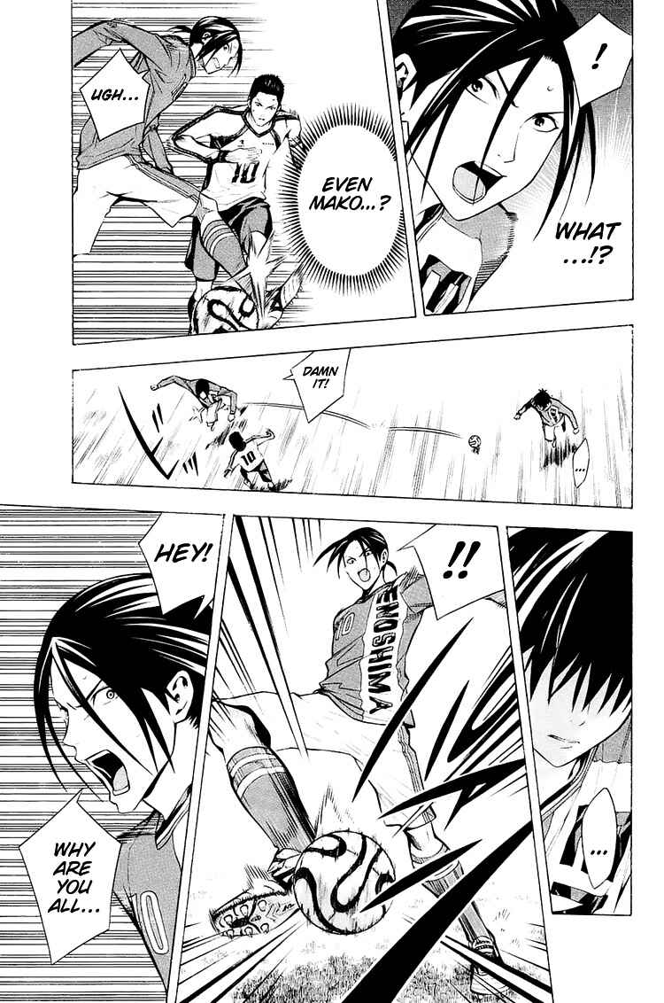 Page 12 Chapter 206 The Knight in the Area