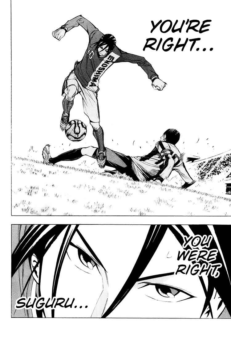 Page 17 Chapter 206 The Knight in the Area
