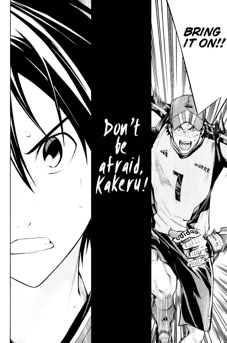 Page 21 Chapter 206 The Knight in the Area