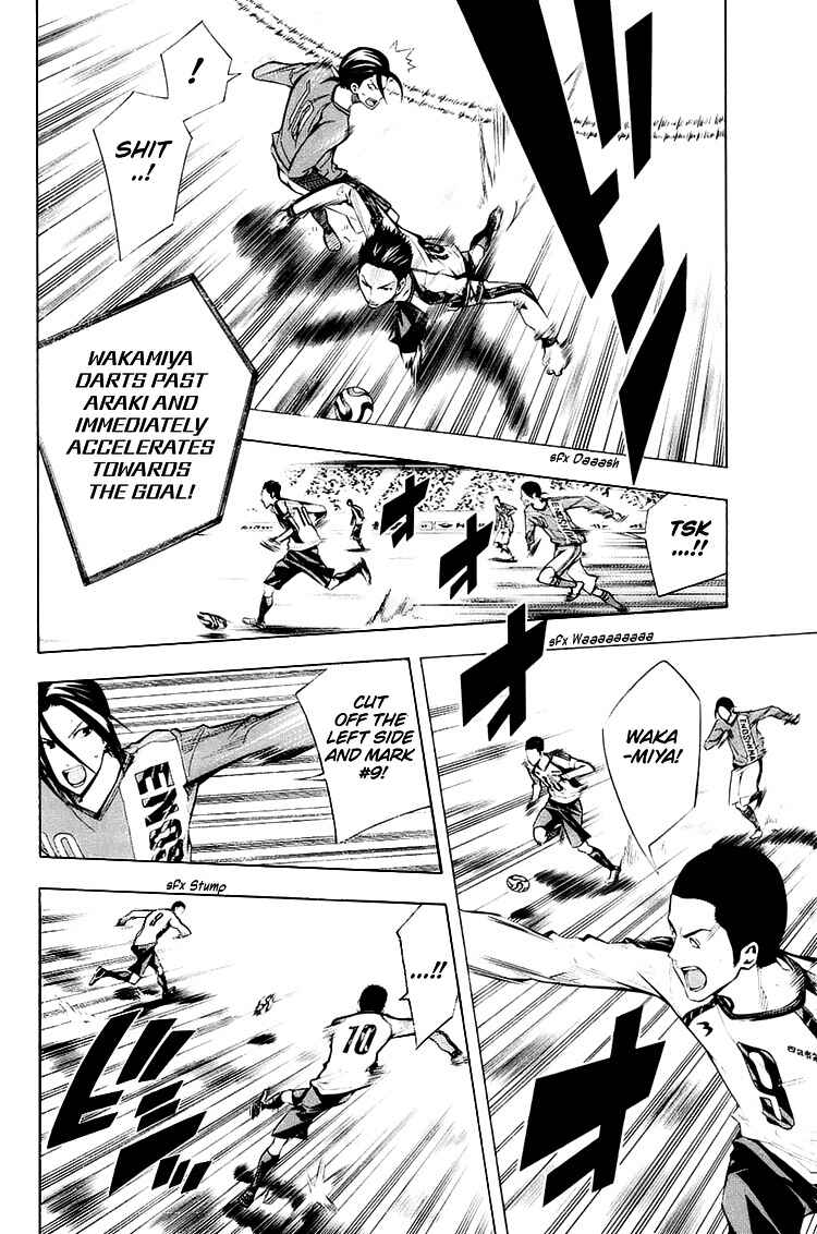 Page 3 Chapter 206 The Knight in the Area
