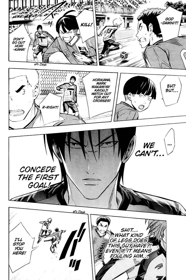 Page 5 Chapter 206 The Knight in the Area