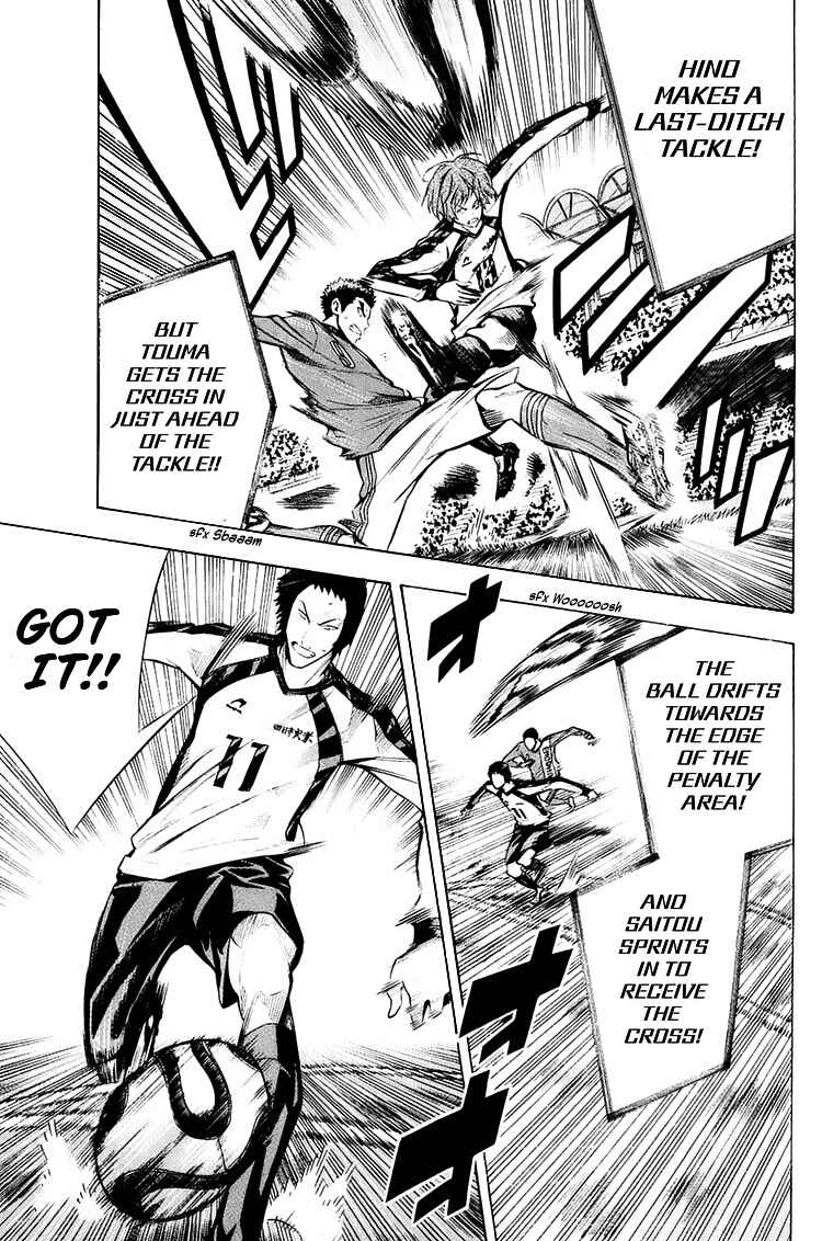 Page 6 Chapter 206 The Knight in the Area