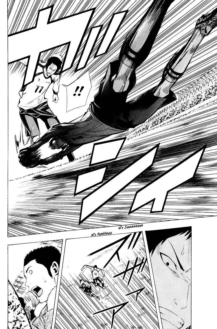 Page 7 Chapter 206 The Knight in the Area