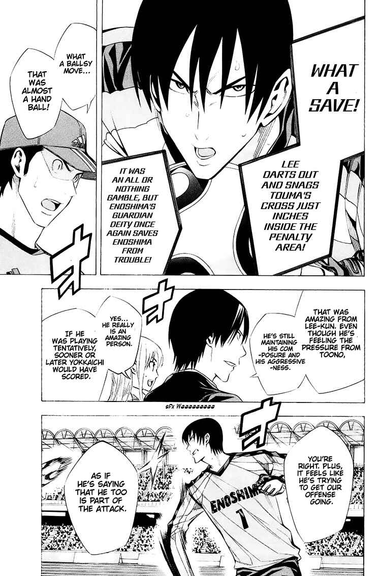 Page 8 Chapter 206 The Knight in the Area