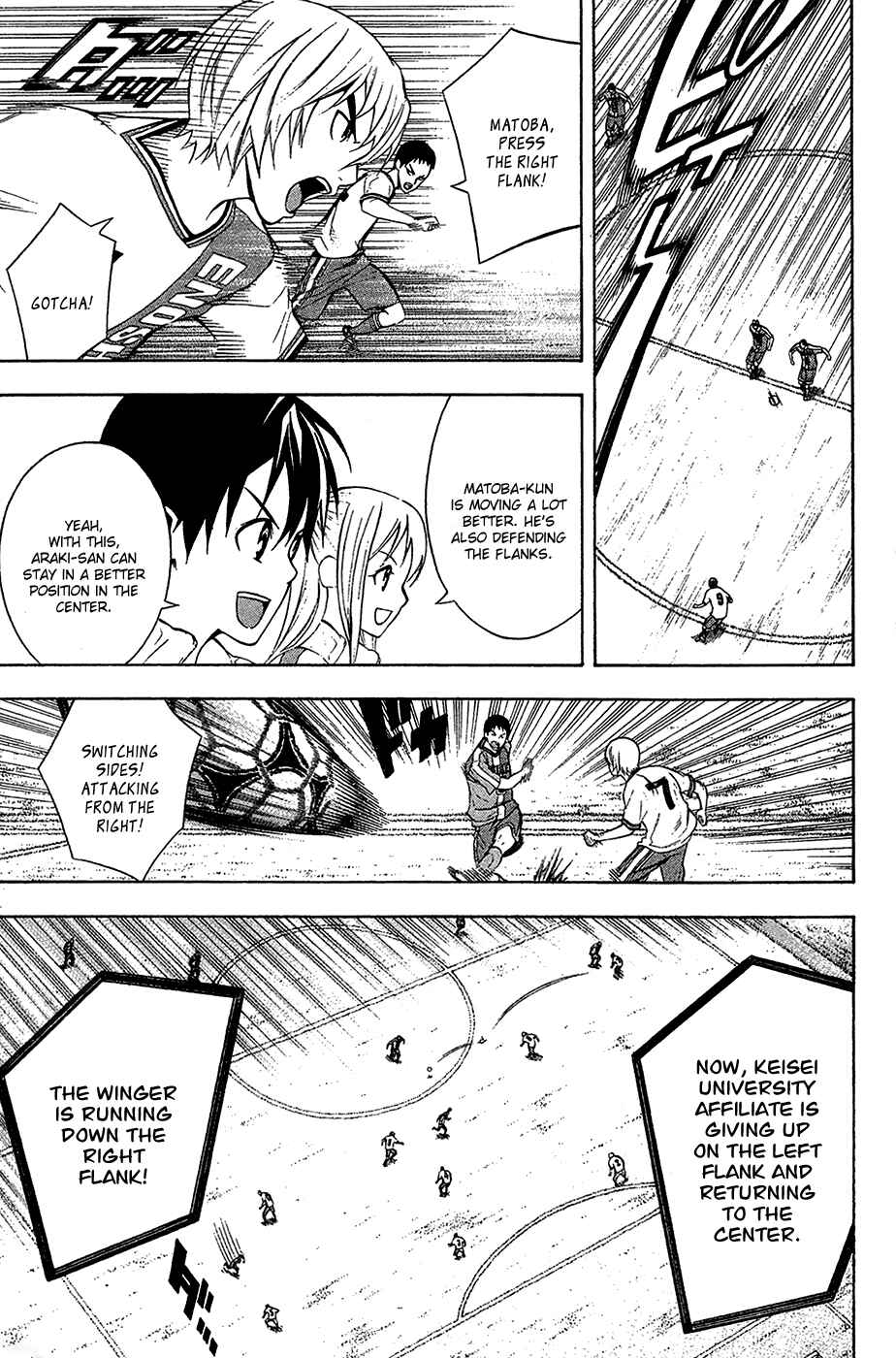 Page 12 Chapter 133 The Knight in the Area