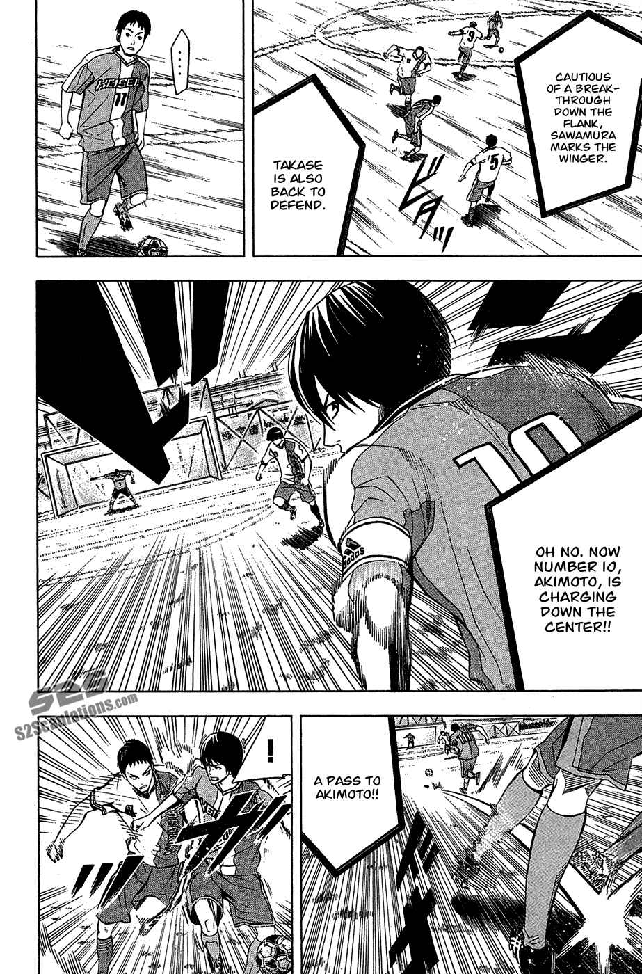 Page 13 Chapter 133 The Knight in the Area