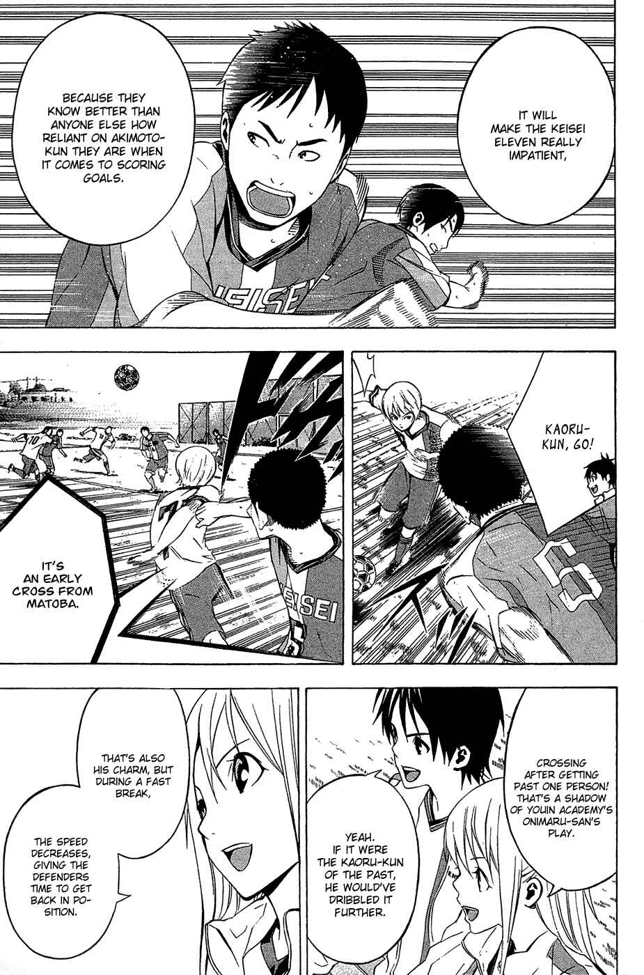 Page 16 Chapter 133 The Knight in the Area