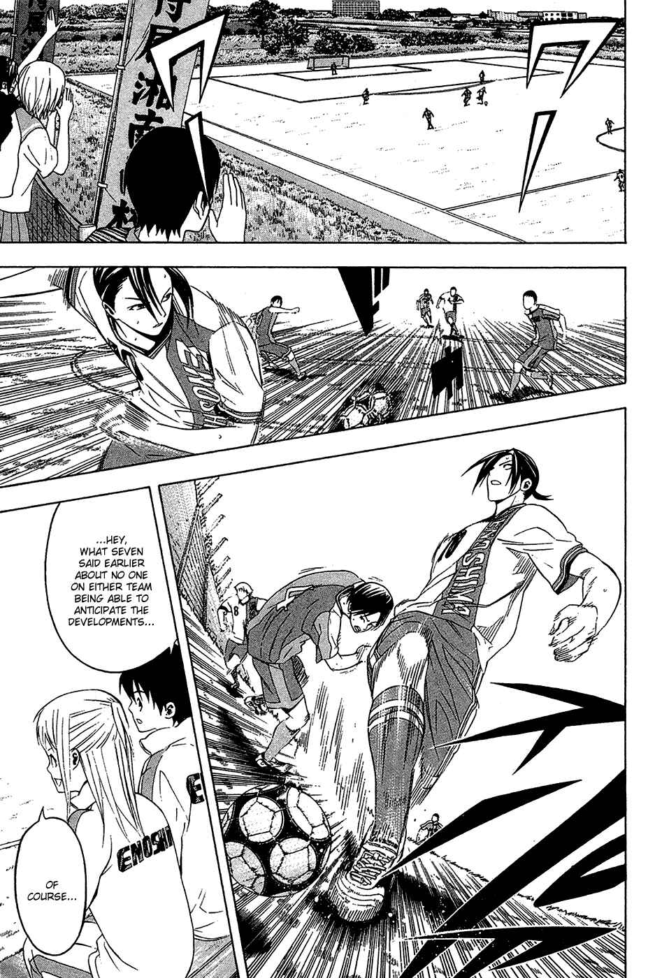 Page 20 Chapter 133 The Knight in the Area