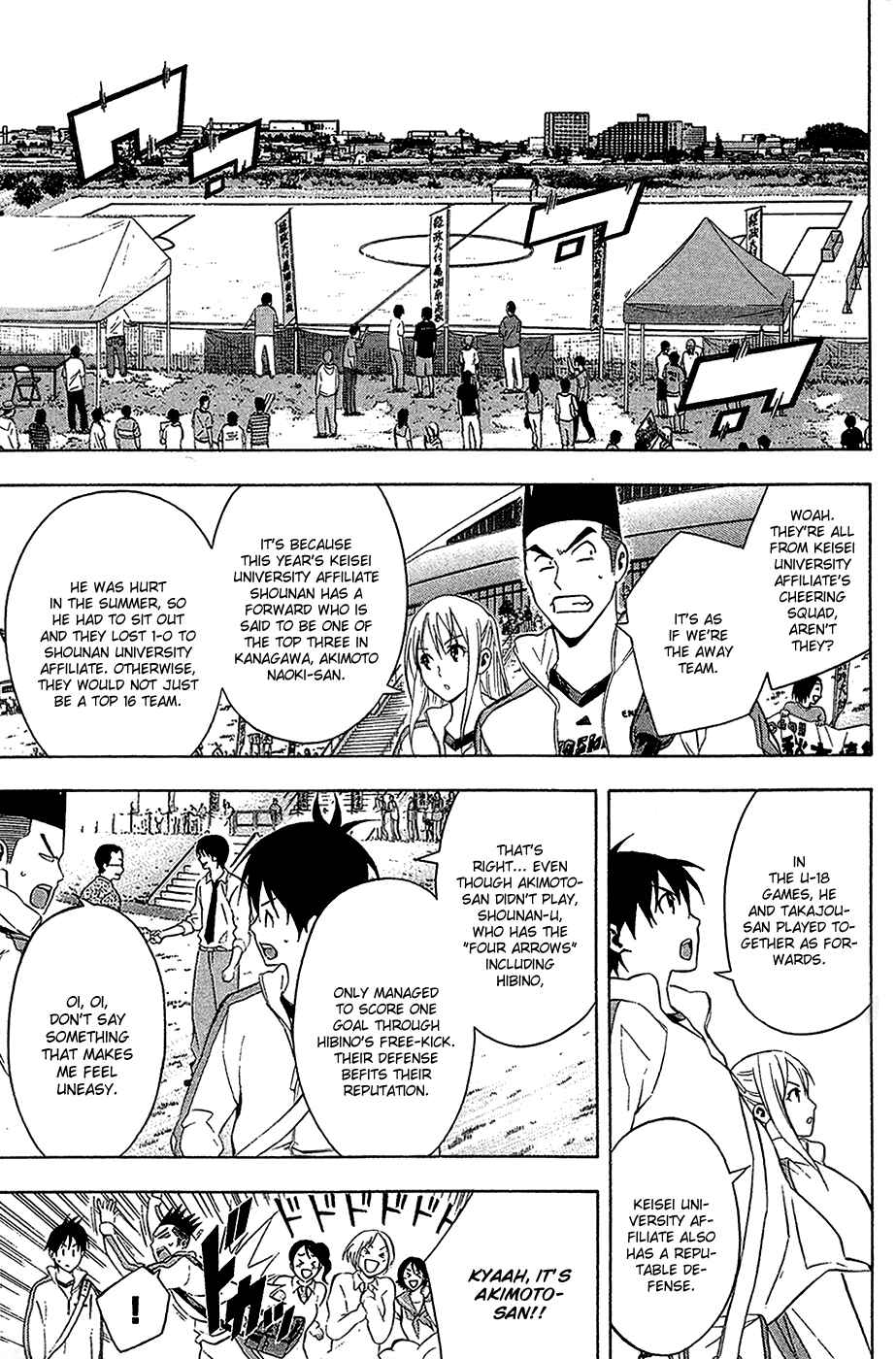 Page 4 Chapter 133 The Knight in the Area
