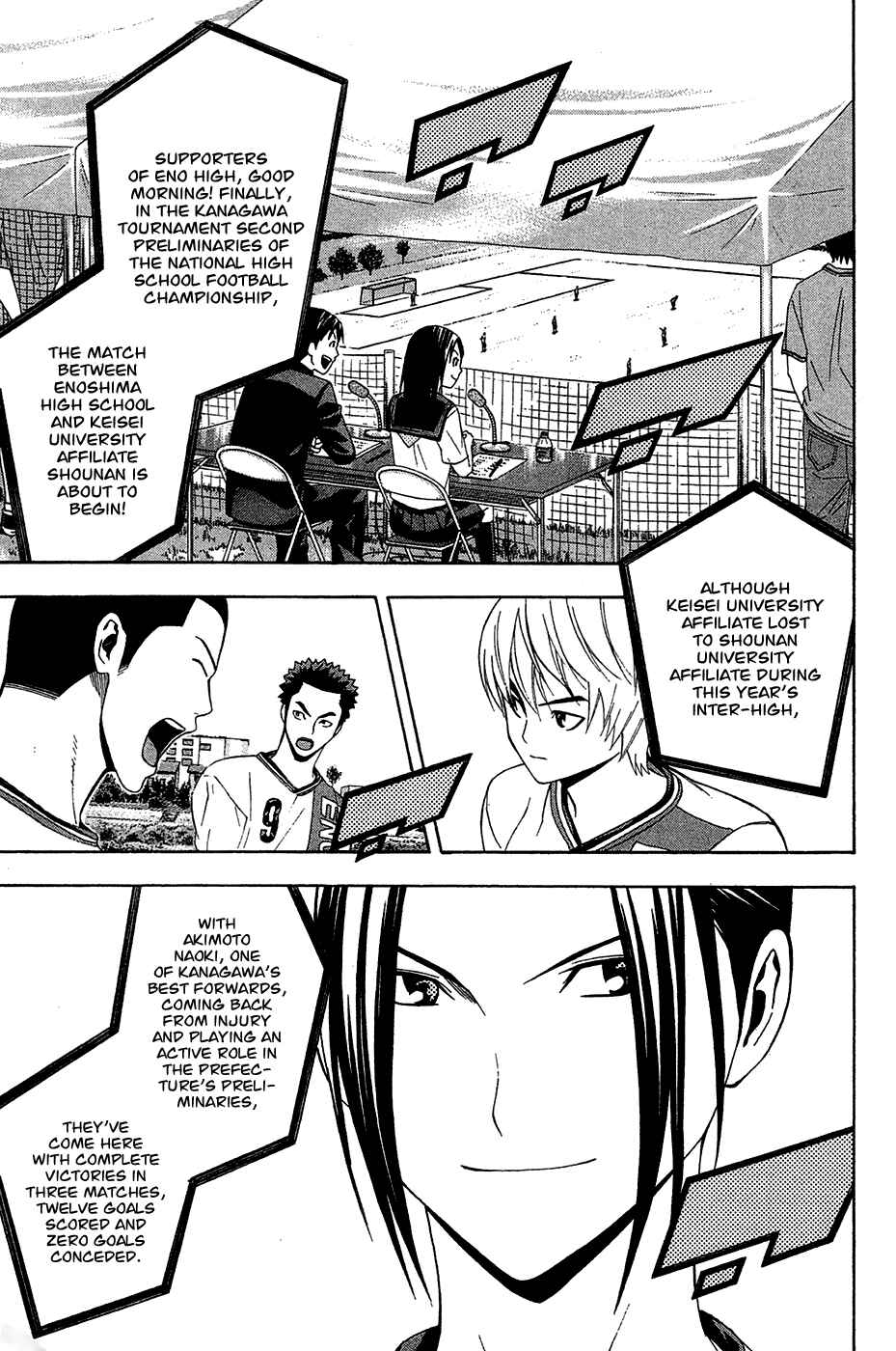 Page 8 Chapter 133 The Knight in the Area