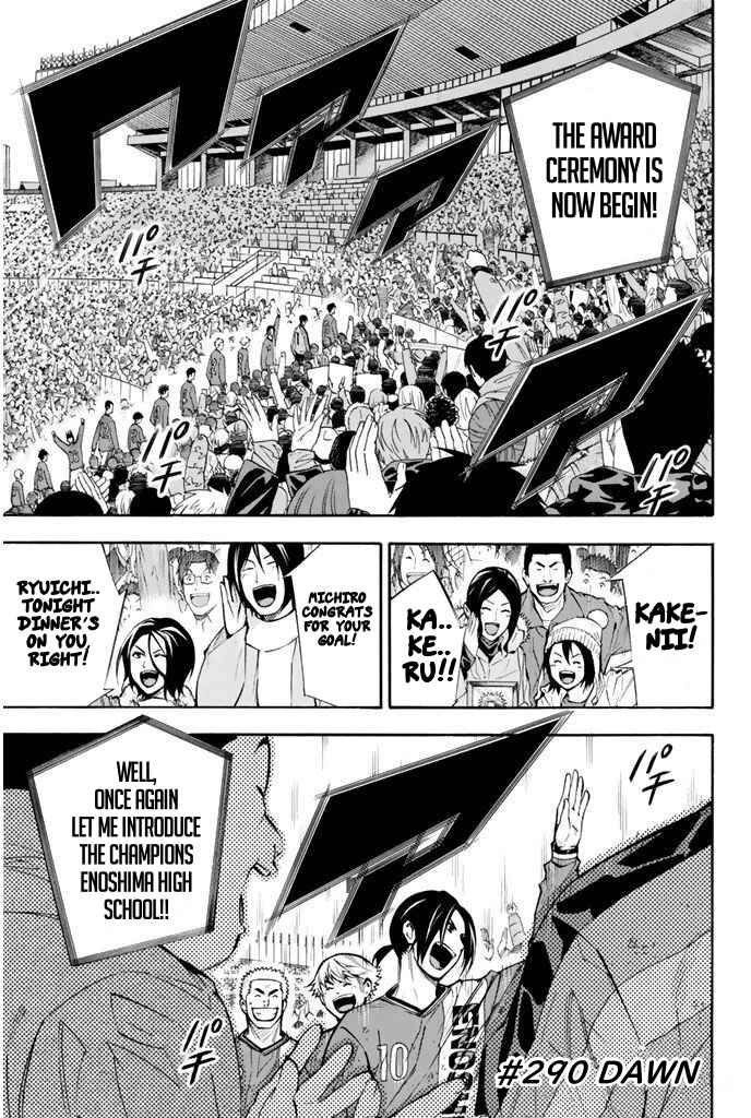 Page 1 Chapter 290 The Knight in the Area