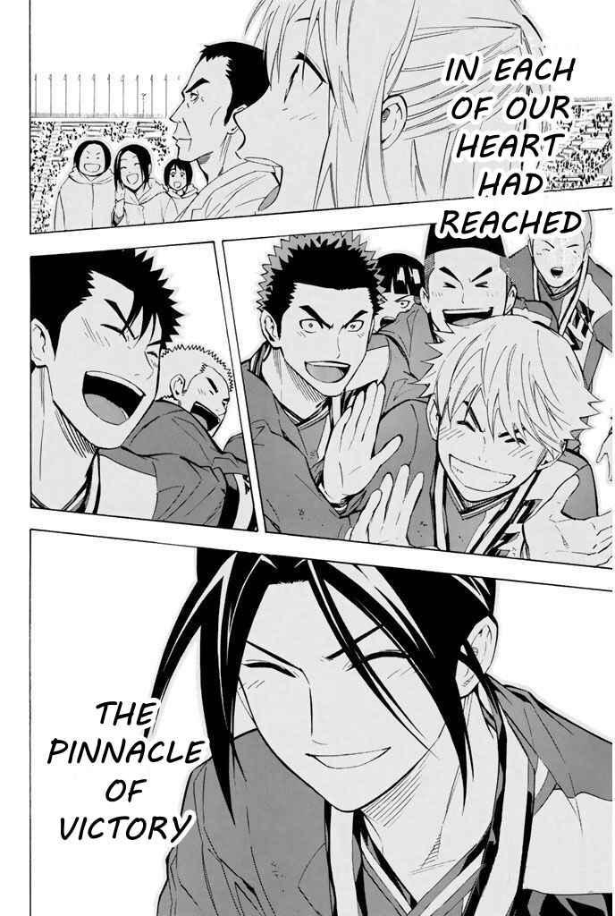 Page 14 Chapter 290 The Knight in the Area