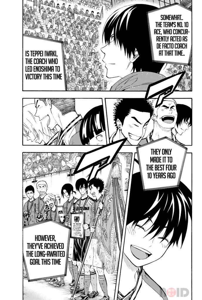 Page 3 Chapter 290 The Knight in the Area
