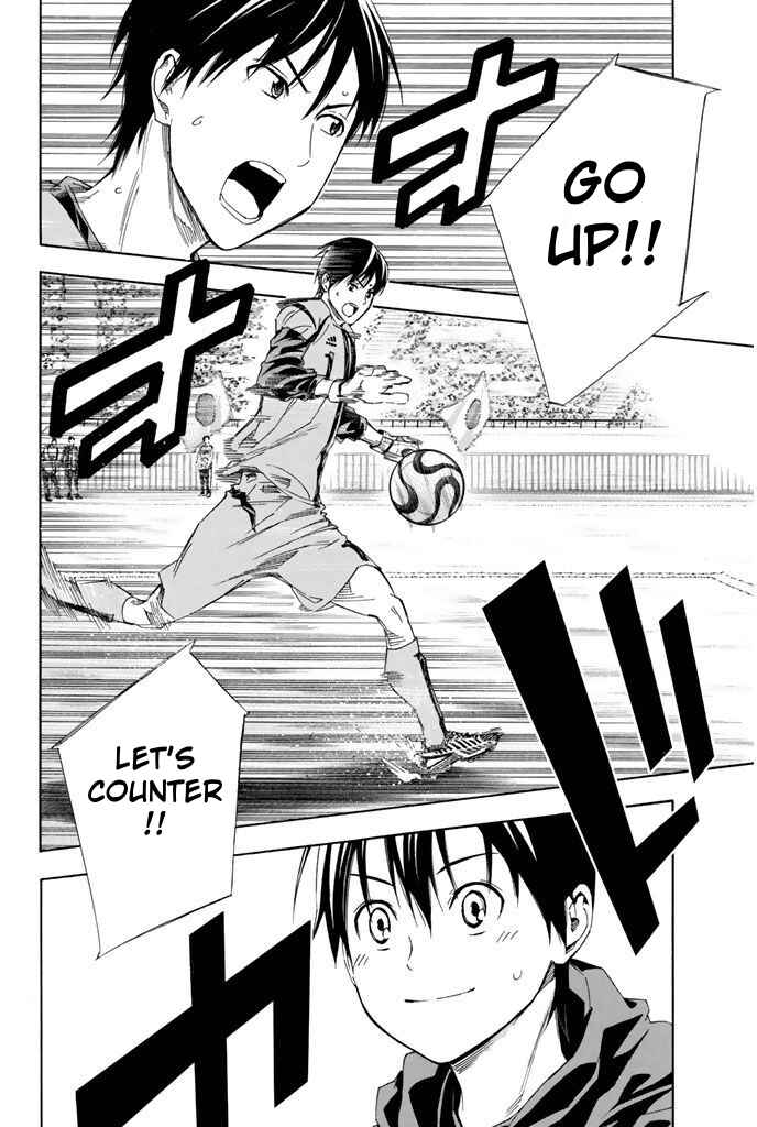 Page 18 Chapter 318 The Knight in the Area