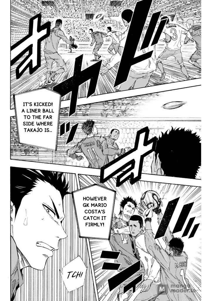 Page 4 Chapter 318 The Knight in the Area
