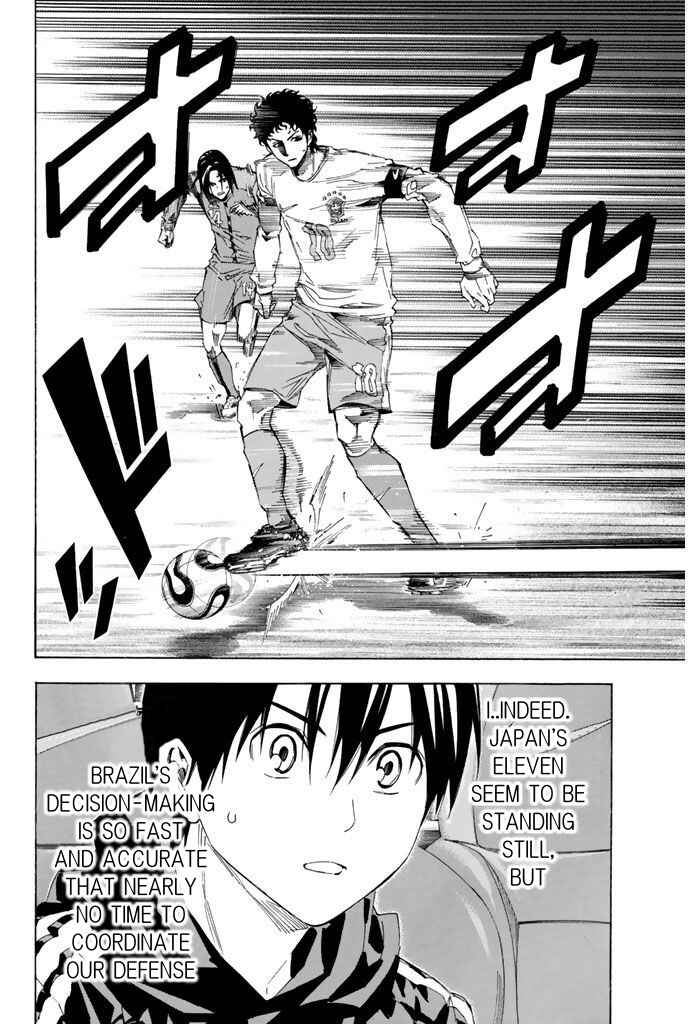 Page 8 Chapter 318 The Knight in the Area